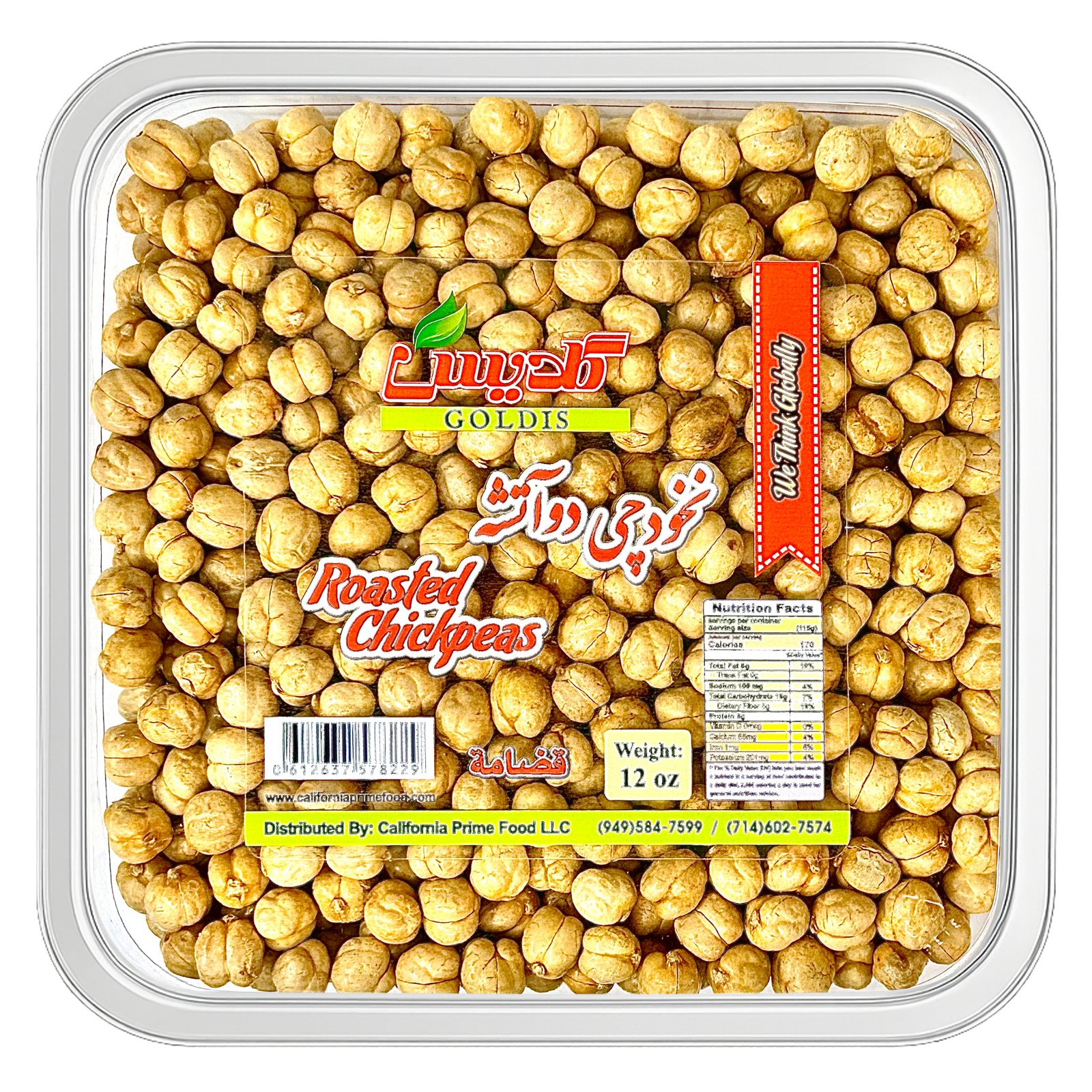 Roasted_Chickpeas_W