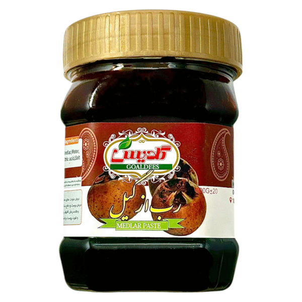 Medlar (Azgil) Paste 1LB - 500g