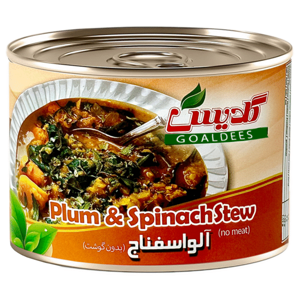 Plum & Spinach Stew Canned 1LB (500g)