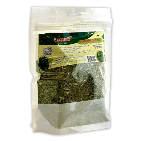 Ghormeh Sabzi Herb 5 oz