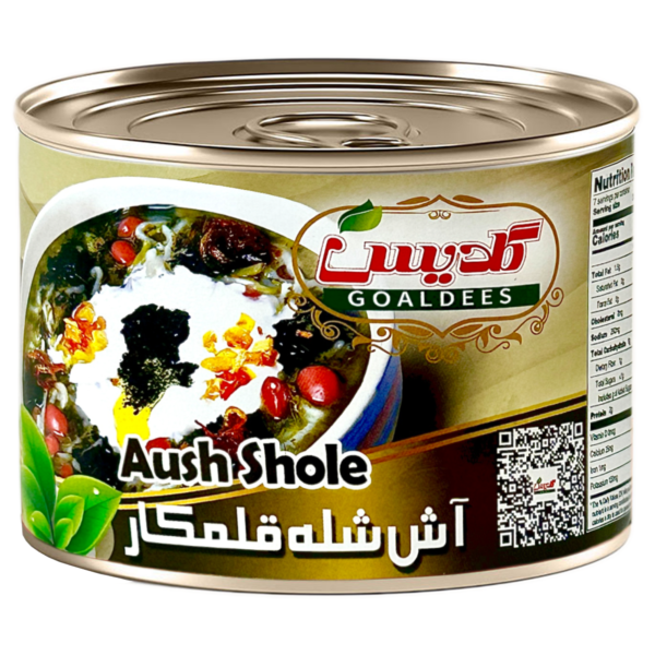 Aush Shole Canned 1LB (500g)